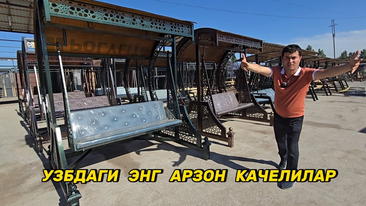 Юмшоқ уриндиқли Темир качелиларни Энг оптом жойи. Диван Качели