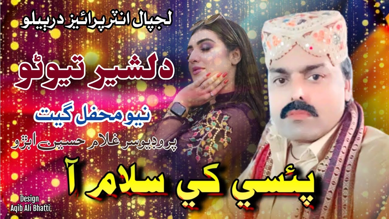 Peasy K Salam Singer Dilsher Tevno