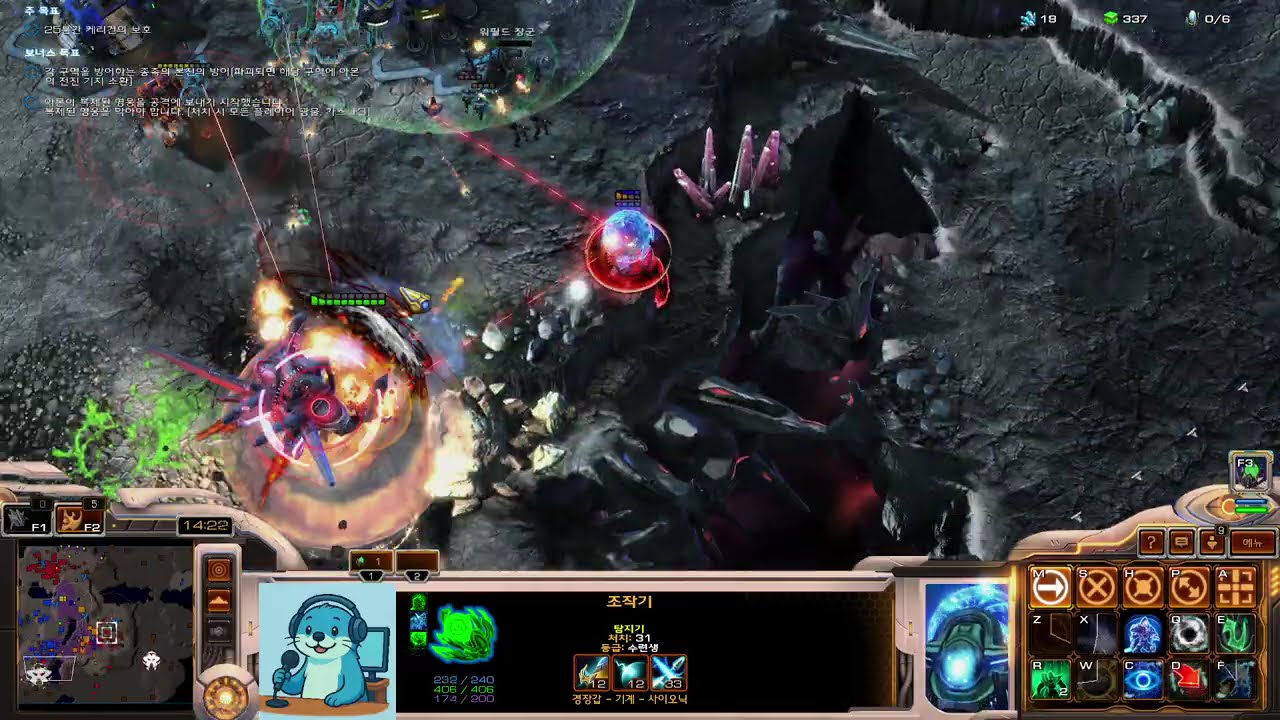 [해달양반] 네라짐 조작기. 랜덤 유닛 되어 도와주기 4+ #rtsgameplay #starcraft2 #랜유돕