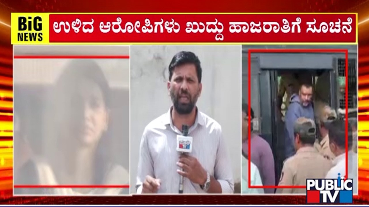 Renukaswamy Murder Case Trial To Start From Today | Darshan and Pavithra Gowda
