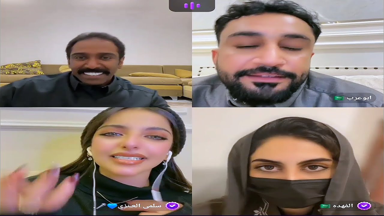 بث جاكو: فهد وابو عرب ورغد وفروحة وانجيل وسلمى والفهده