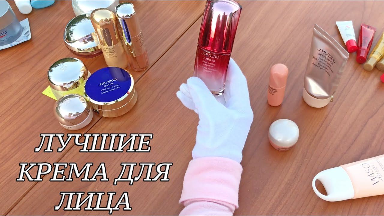 ЛУЧШИЕ КРЕМА ДЛЯ КОМБИНИРОВАННОЙ КОЖИ ЛИЦА | чистая правда пробовала на себе