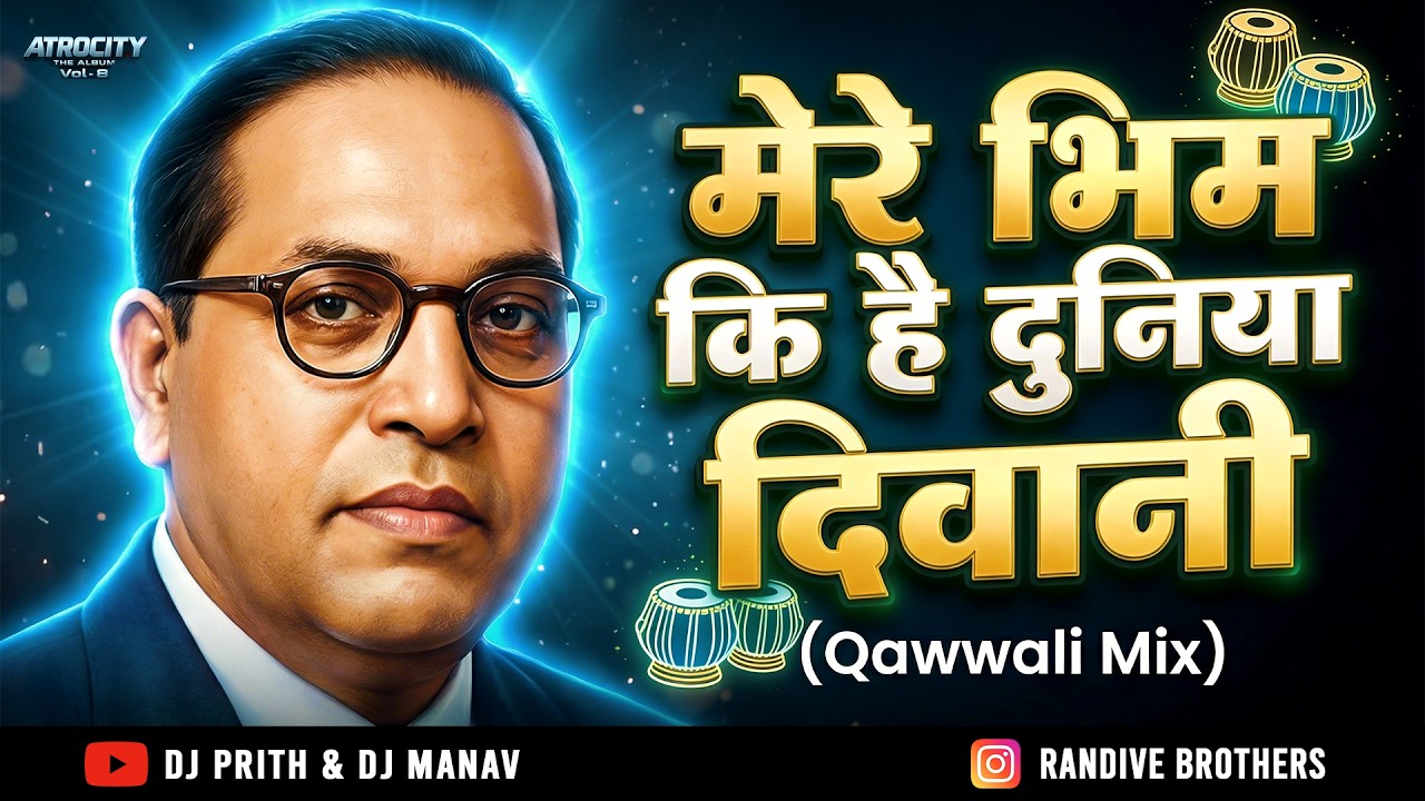 Mere Bhim Ki Hai Duniya Diwani Qawwali Mix | Bhimjayanti Dj Song 2026 | Jai Bhim Dj Song 2026