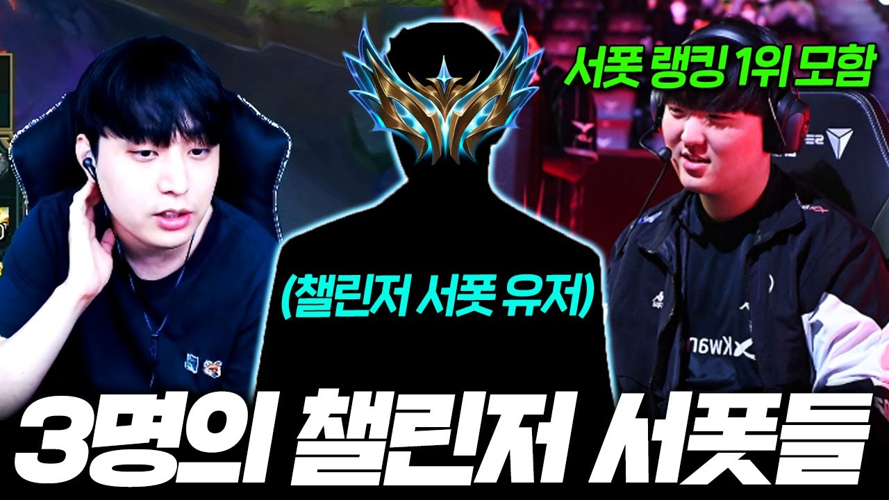 【 롤빵 43화 】 본캐 챌린저 1300점이라고요? (With.모함)