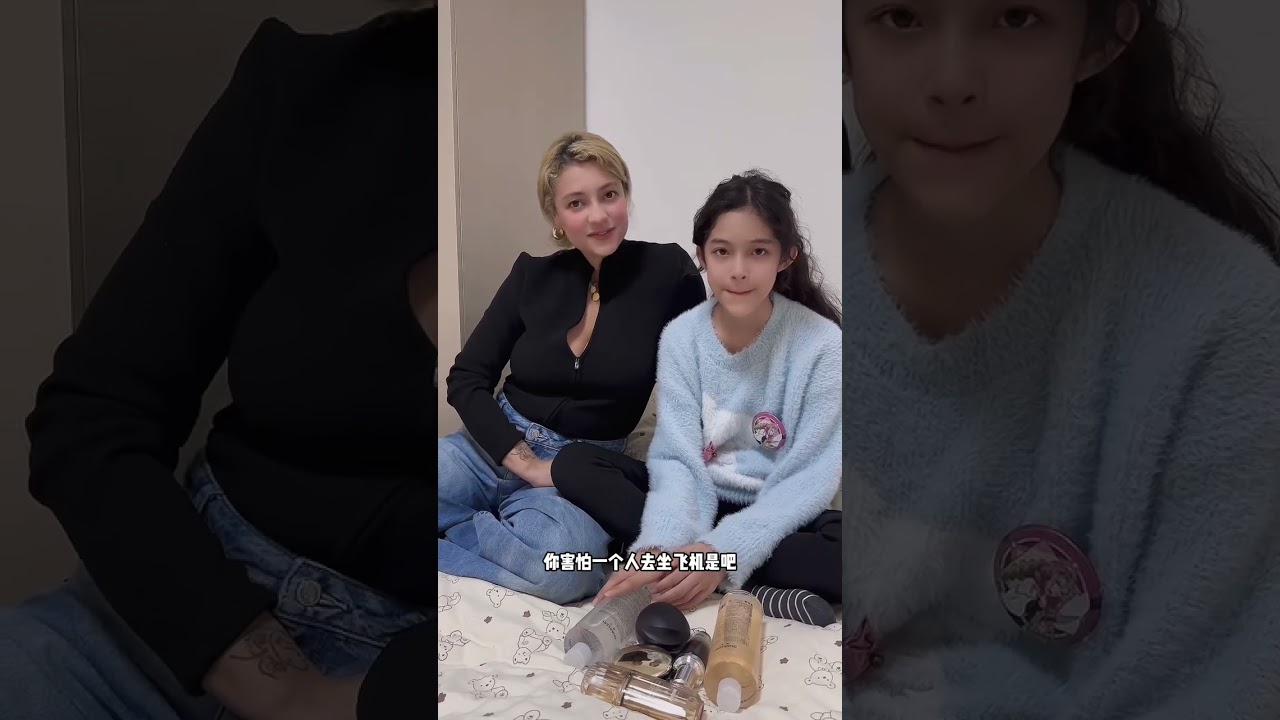 女儿送妈妈礼物，还谈到明年暑假去西班牙的打算