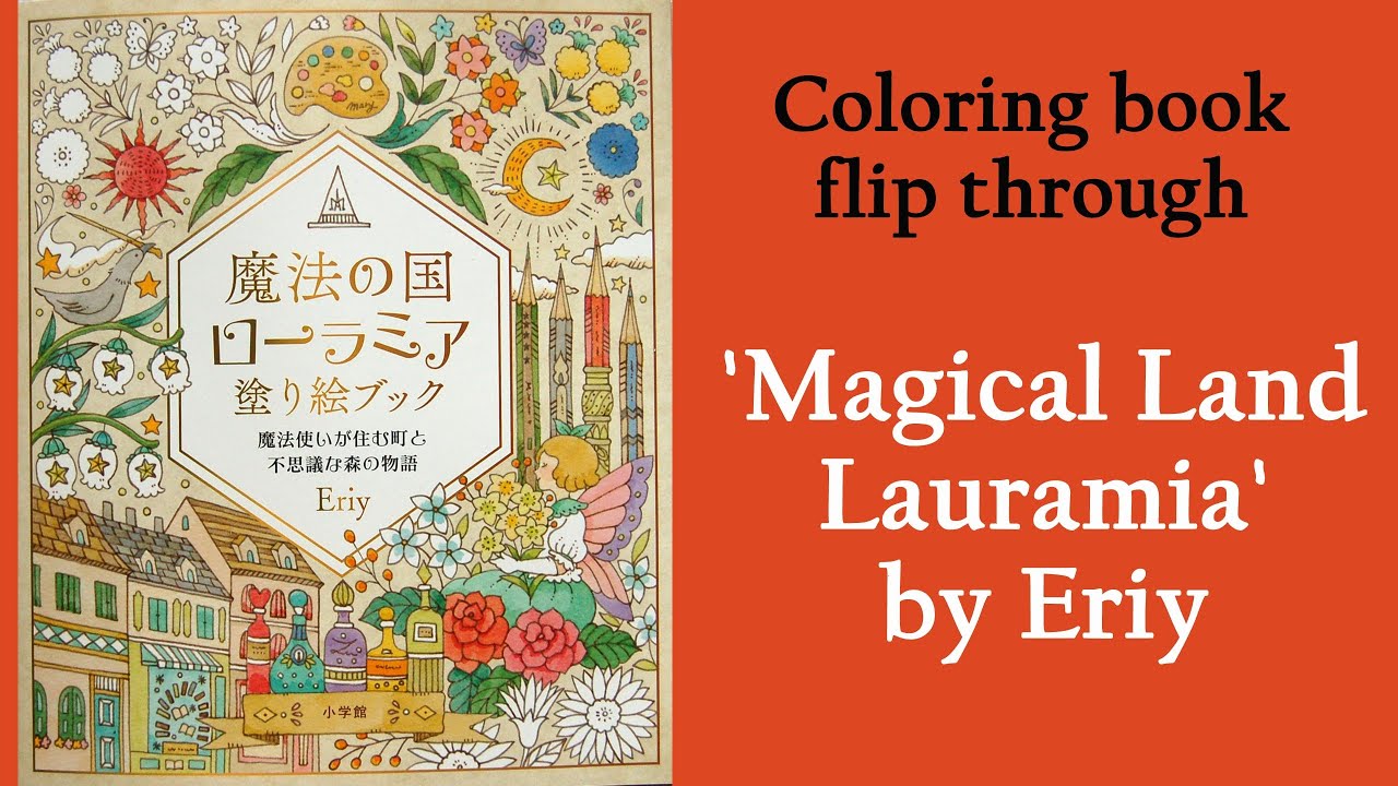 'Magical Land Lauramia' by Eriy / Coloring book flip through #adultcoloring
