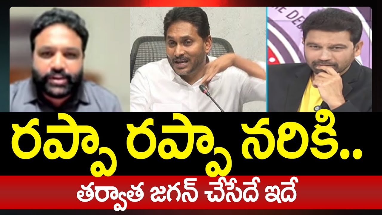 TDP Bandaru Vamshi Krishna Counter to YSRCP Jwalapuram Srikanth Comments | Prime Debate With Varma