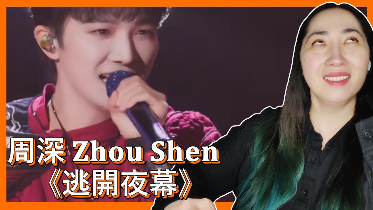 Zhou Shen 𝐙𝐡𝐨𝐮 𝐒𝐡𝐞𝐧《Escape the Night》𝐄𝐬𝐜𝐚𝐩𝐞 𝐭𝐡𝐞 𝐍𝐢𝐠𝐡𝐭 | 𝐂𝐫𝐮𝐬𝐡 𝐨𝐟 𝐌𝐮𝐬𝐢𝐜 | 𝐄𝐎𝐍𝐍𝐈 𝐇𝐄𝐀𝐑𝐓𝐒 𝐇𝐔𝐍𝐀𝐍