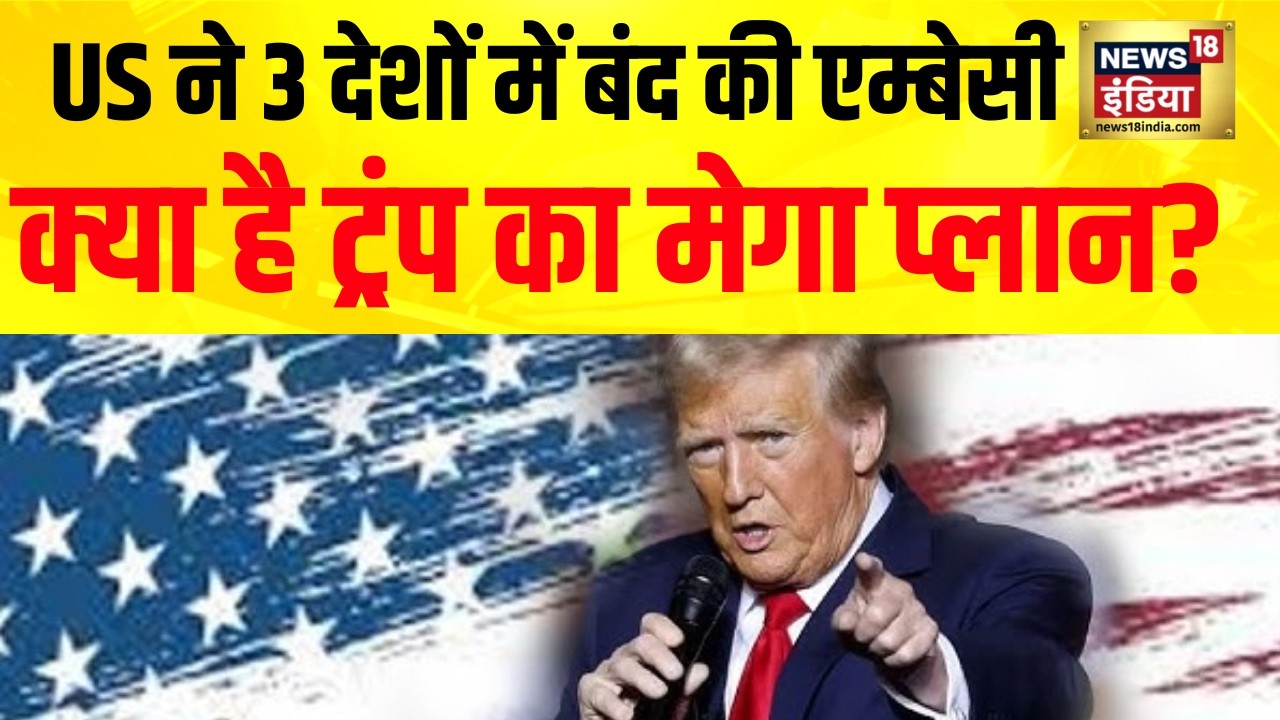 Israel- Iran War ईरान पर हमले के बीच पश्चिम एशिया से निकले अमेरिकी | War News | Donald Trump