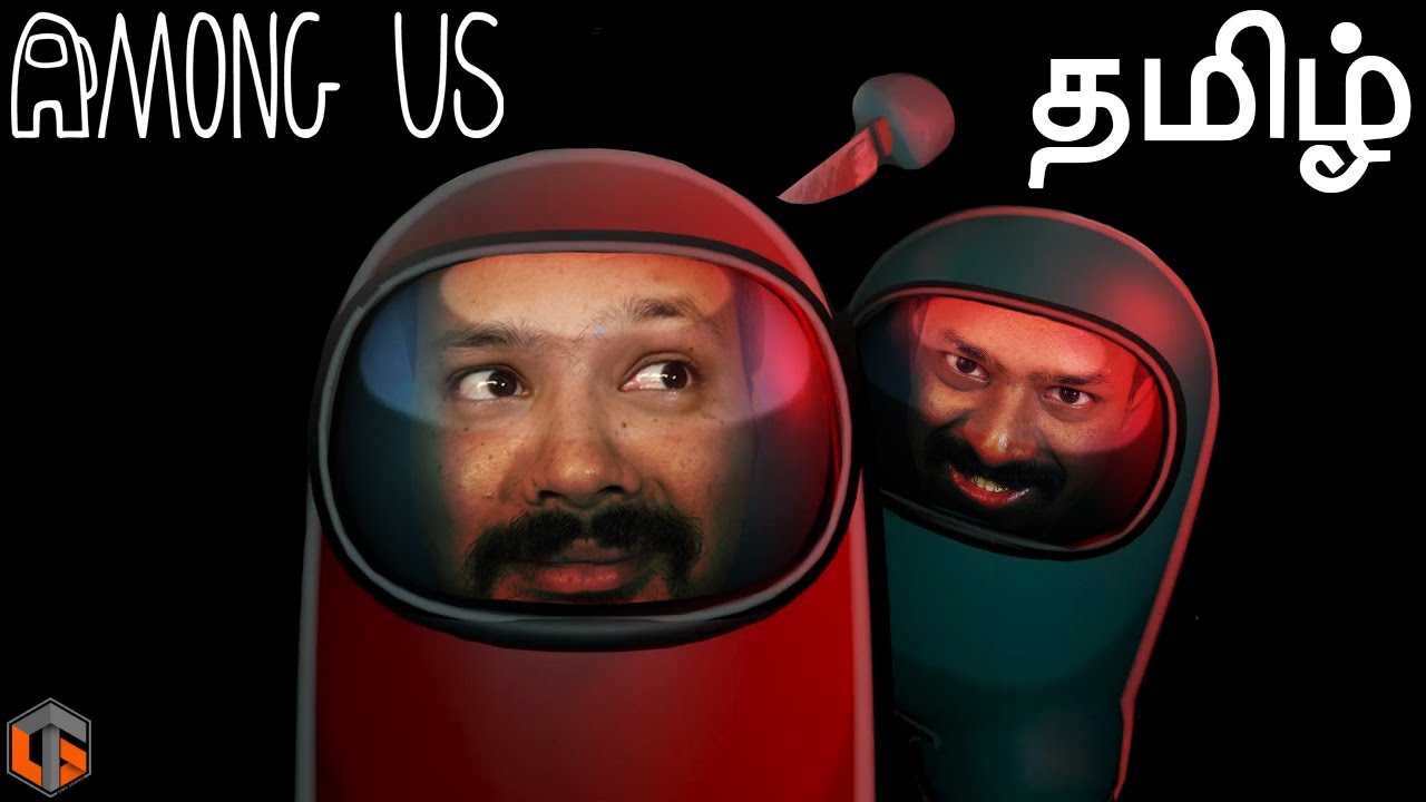 அமாங் அஸ் Among US Tamil with Friends live Tamil Gaming