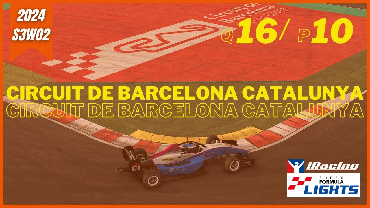 カタルーニャをSUPER FORMULA LIGHTSで走る生放送 / #iRacing 2024S3W2 Circuit de Barcelona Catalunya