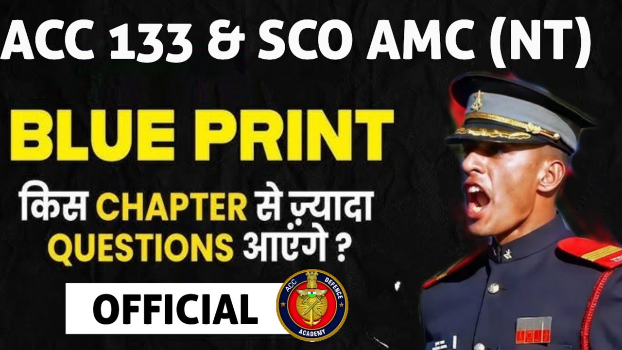 ACC 133 OFFICIAL BLUEPRINT | LATEST SYLLABUS | ARMY CADET COLLEGE EXAM