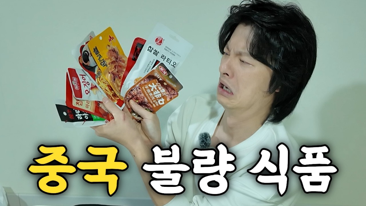 EP.83✅️진심 토할 뻔 했어요..😮무한호기심