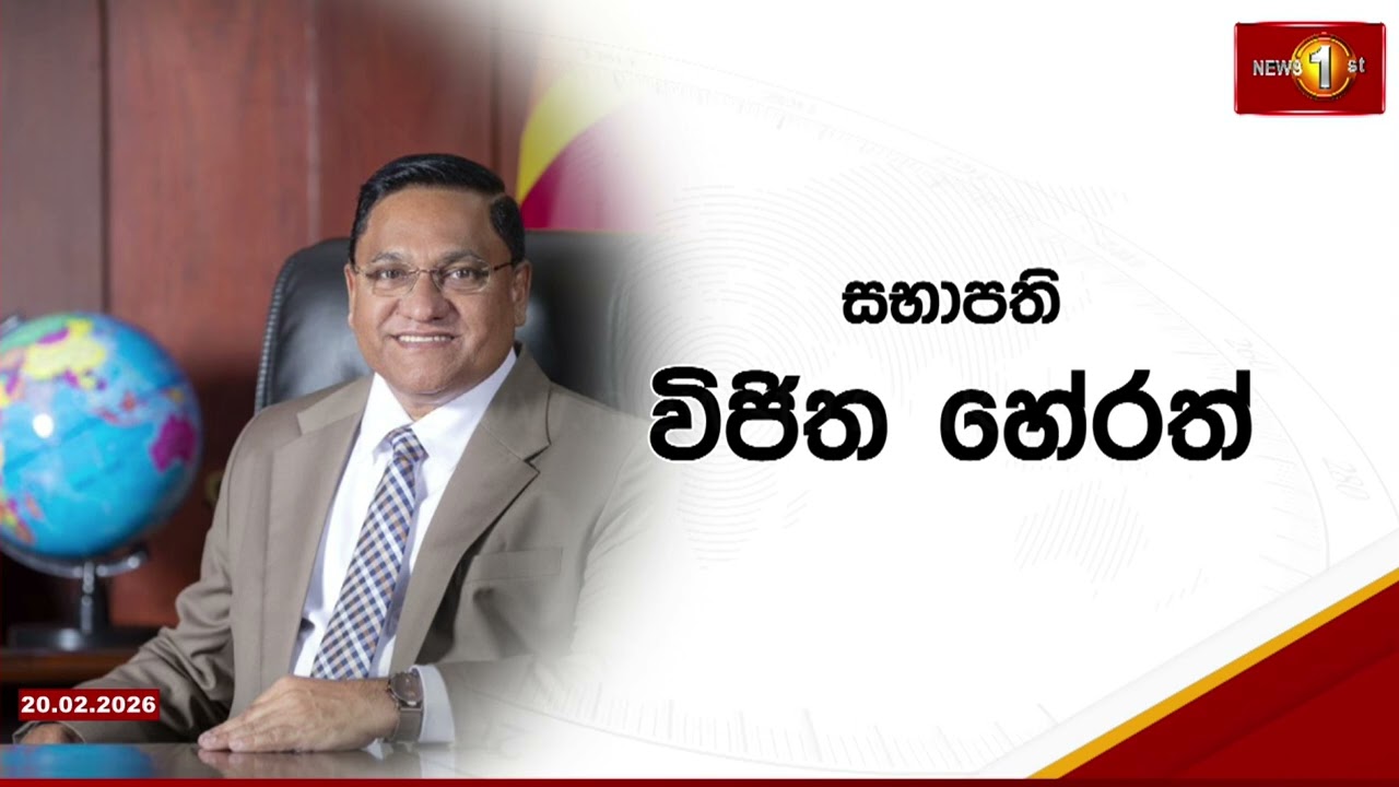 පළාත් සභා ප්‍රතිසංස්කරණයට පාර්ලිමේන්තුවෙන් පියවරක්