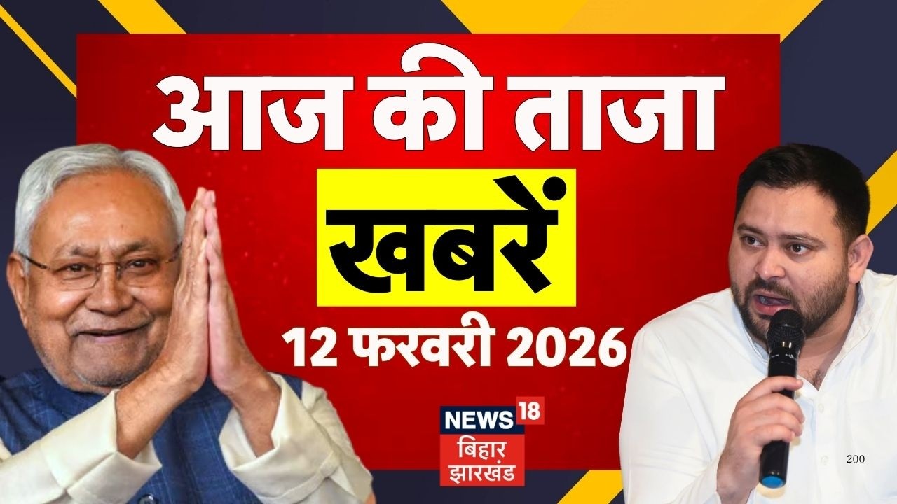 Aaj Ki Taaja Khabar : आज की सभी बड़ी खबरें| Rahul Gandhi | Om Birla | CM Nitish | Tejashwi Yadav