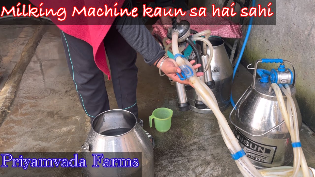 Milking machine jo mai istemal karta hoon