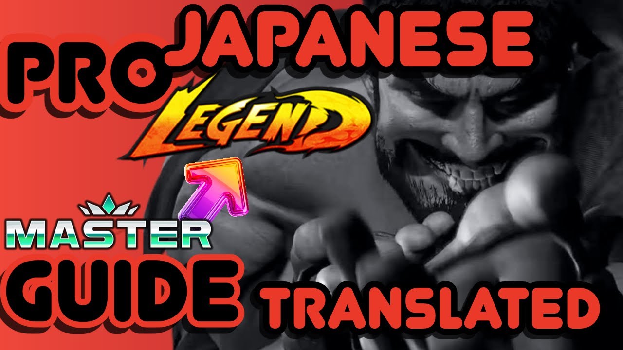 The Practice Routine That Took Him from 1400 to 2240 MR (Translated)