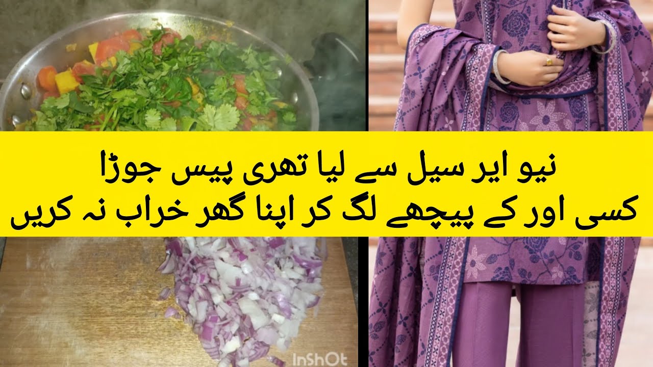 New year sale ❤#food #cookingshow#mavlogs #cooking #foodie #clothing #brand #allhamdulillah #love 