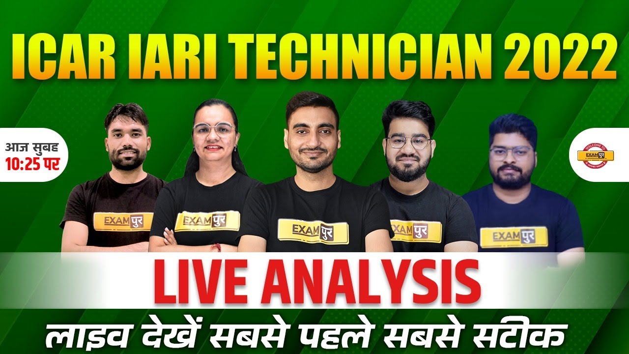 ICAR Exam Analysis | ICAR 4 March Paper | ICAR Technician Exam Analysis | ICAR Analysis By Exampur