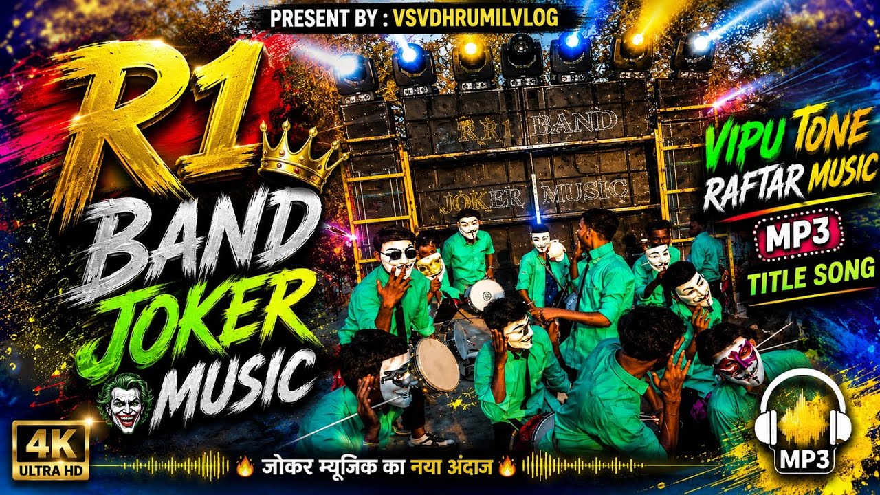 R1 BAND JOKER MUSIC 🎭 | VIPU TONE RAFTAR MUSIC | NEW MP3 TITLE SONG 2026 🔥 Adivasi Timli Mix 2026 