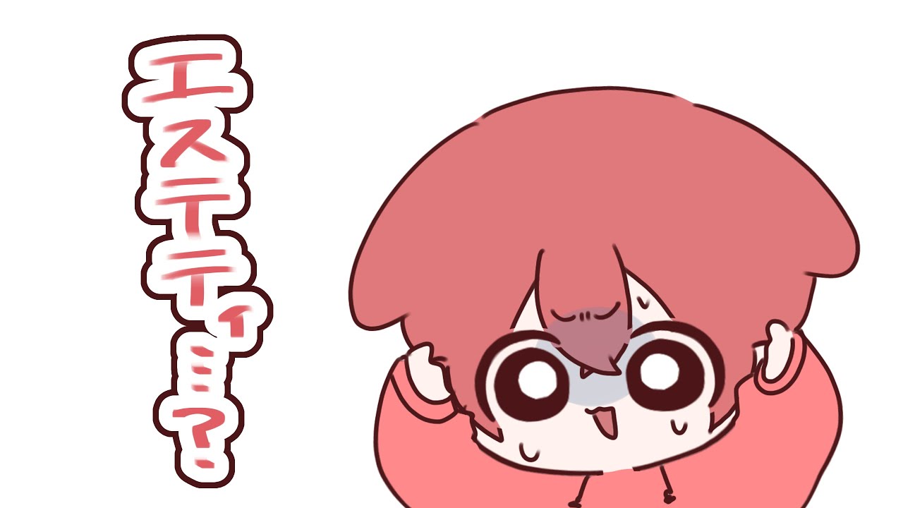 【浦島坂田船】エステティシャンが言えない坂田さん【手描き切り抜き】