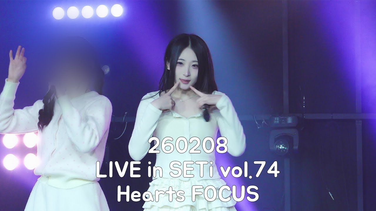 260208 후루츄 하츠 직캠 LIVE in SETi vol.74 Hearts Focus