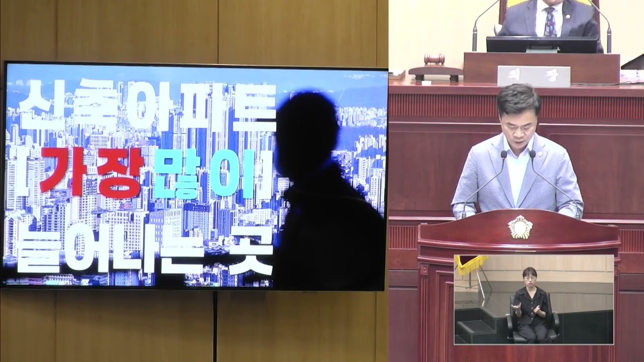 김학두 구의원, ‘이문4재개발촉진구역 내 지하차도 조기 완공 촉구’ 5분 자유발언