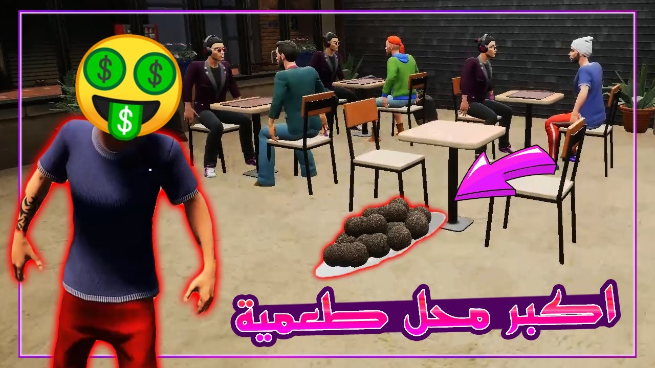 محل الطعمية كبر اوى 🤑🌮