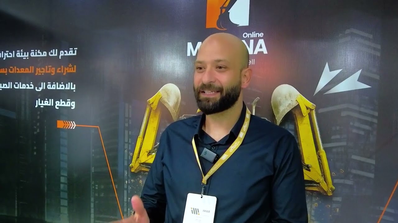 معرض إعمار سوريا 2025