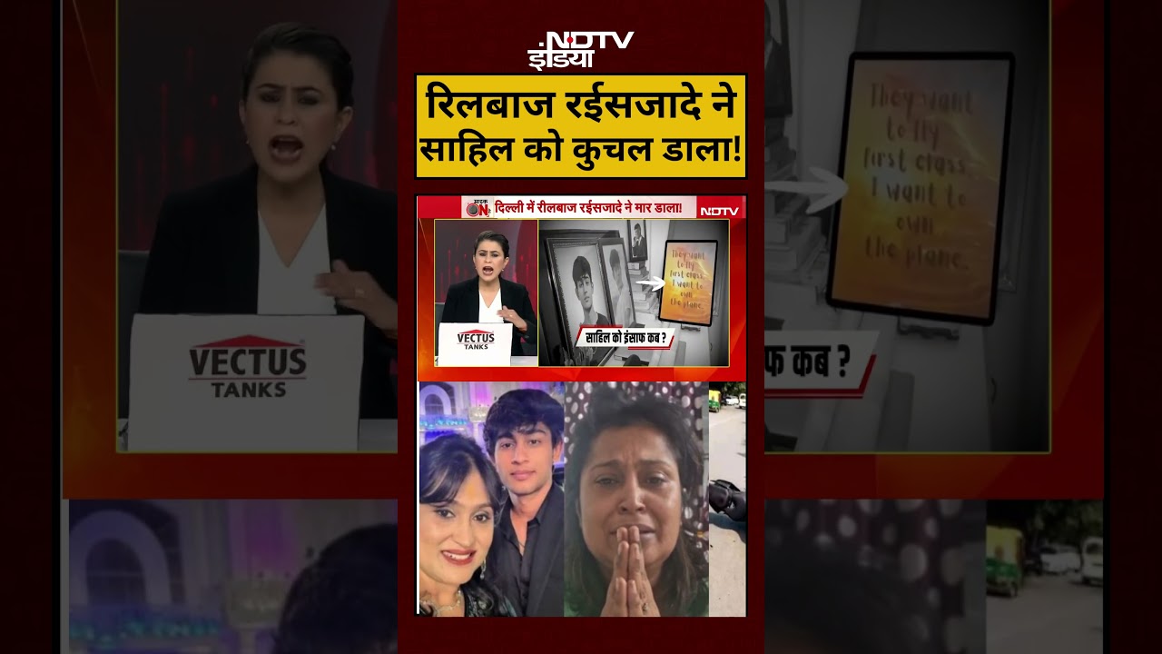 Sahil Dwarka Case| Hindi Debate:रिलबाज रईसजादे ने साहिल को कुचल डाला!#shorts #viralvideos