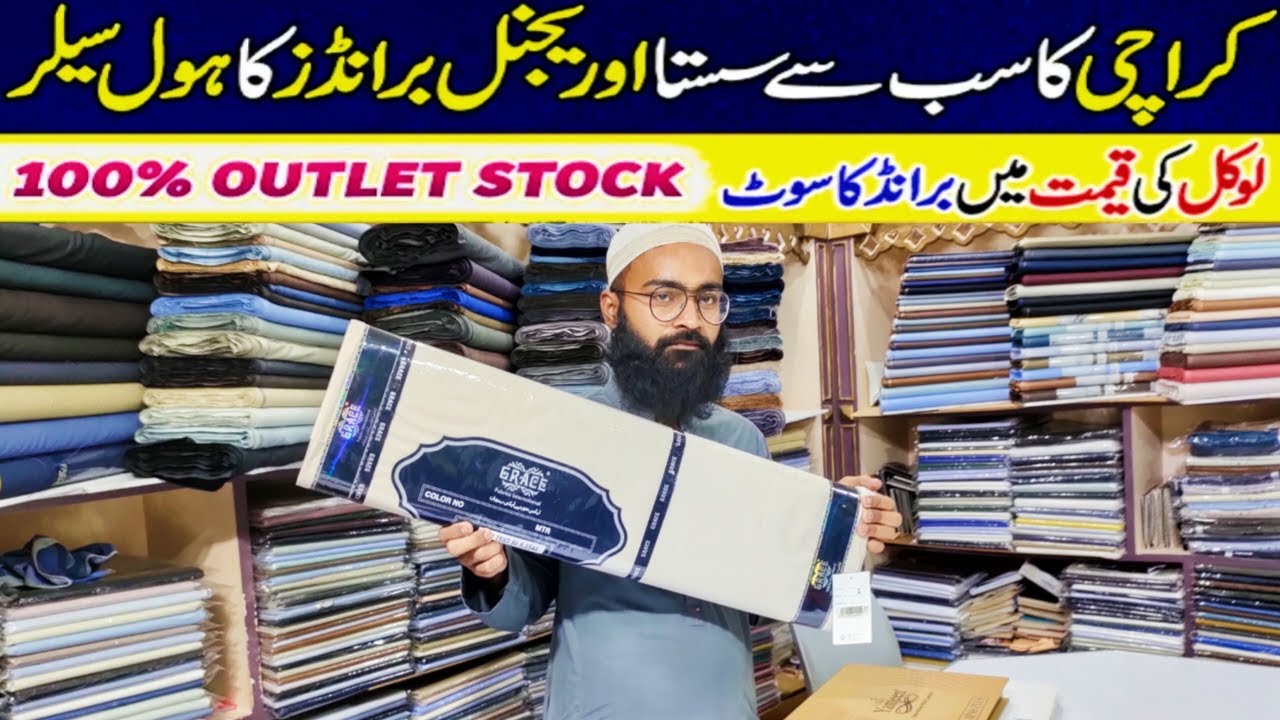 Gents Fabrics Wholesale Market in karachi | New Collection | Gents Branded Suit | 