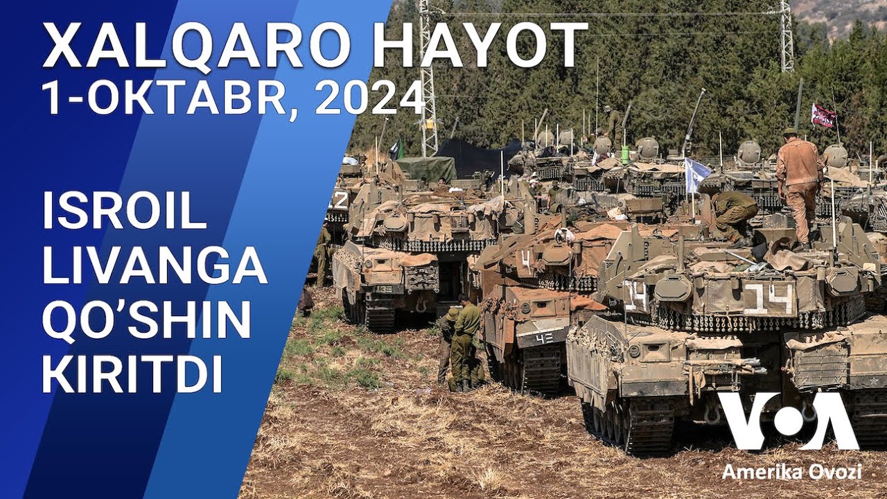 Xalqaro hayot - 1-oktabr, 2024-yil - Isroil Livanga qo’shin kiritdi