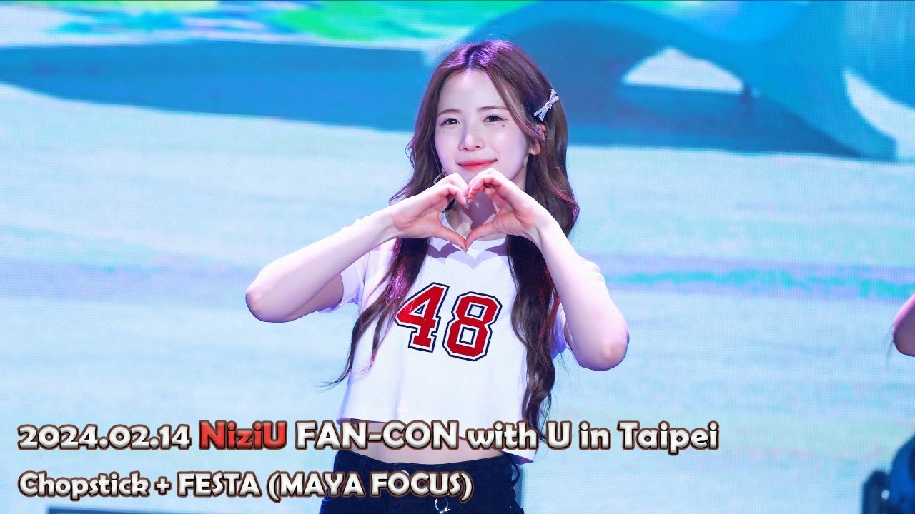 [4K 60fps] 240214 NiziU FAN-CON with U in Taipei - Chopstick + FESTA 마야 직캠