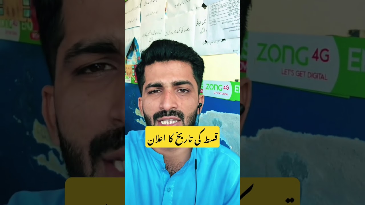 BISP New Qist Update Before Eid 2026! 🌙 | 8171 Check Online #shorts #bisp