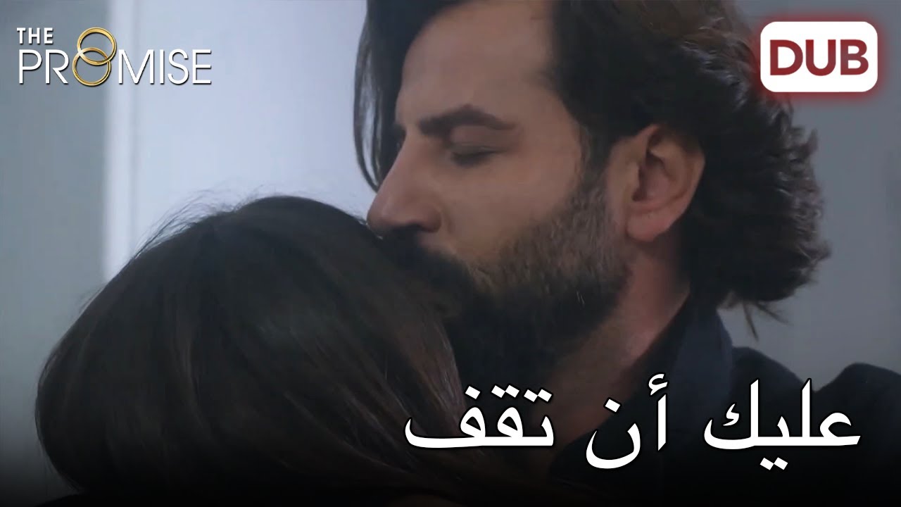 أنقذهم أخوه |   اليمين الحلقة 234