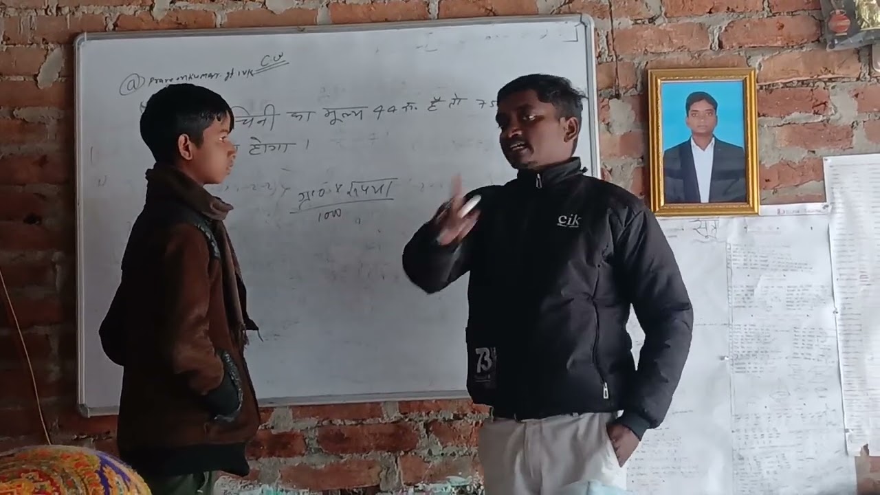 Bache ko math banane ke leye सिखाते है 