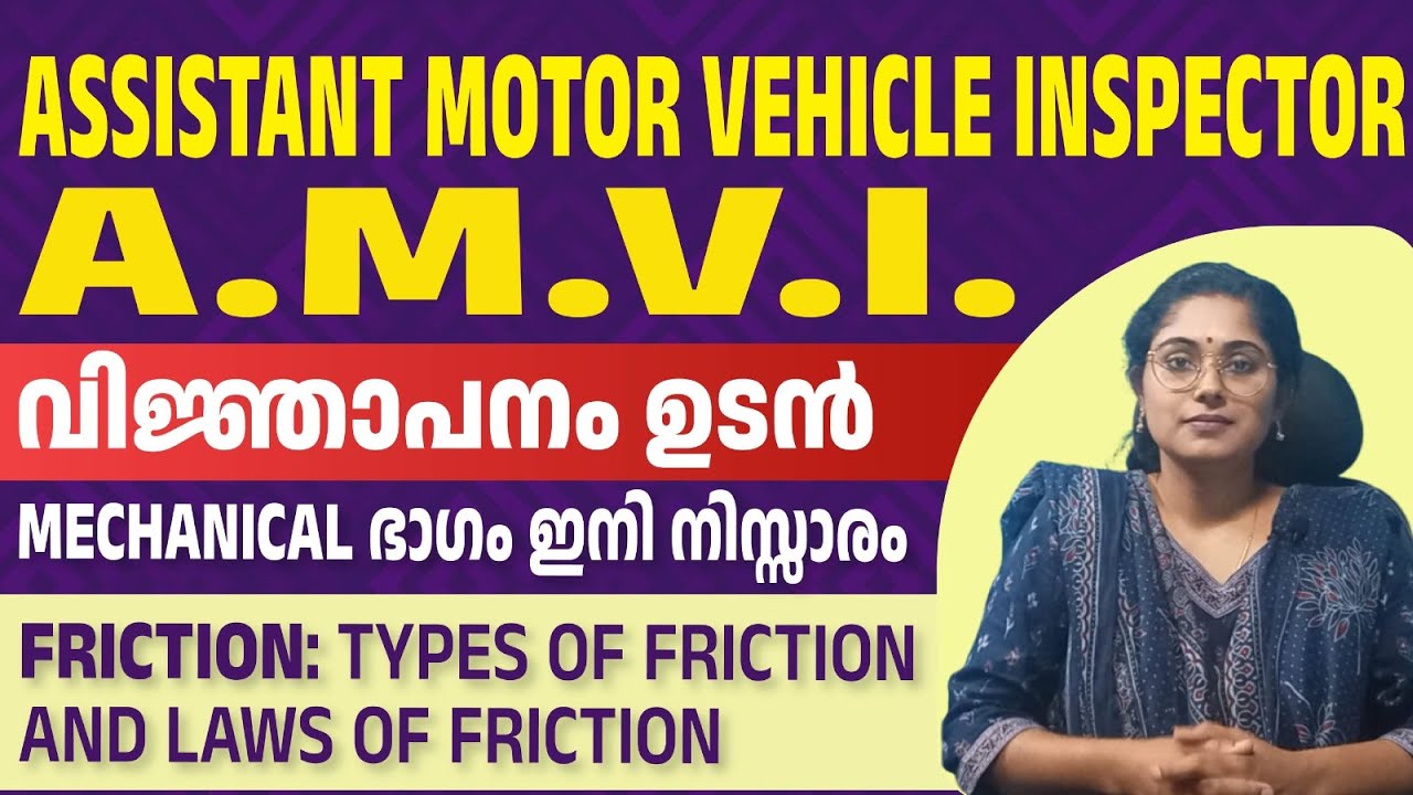 Assistant Motor Vehicle Inspector | AMVI | Notification | Mechanical | Types of Friction and laws