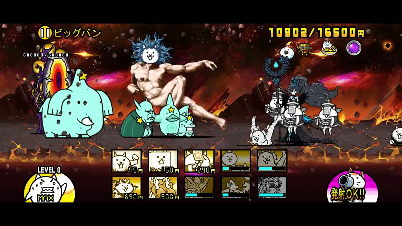 【にゃんこ大戦争】宇宙編第1章 ビッグバン 再クリア 露出力高め神様