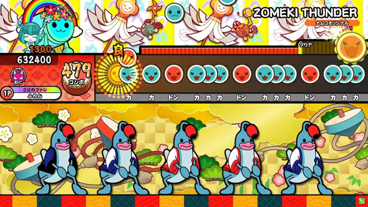 【太鼓の達人ニジイロver.】ZOMEKI THUNDER/Sampling Masters AYA 全良