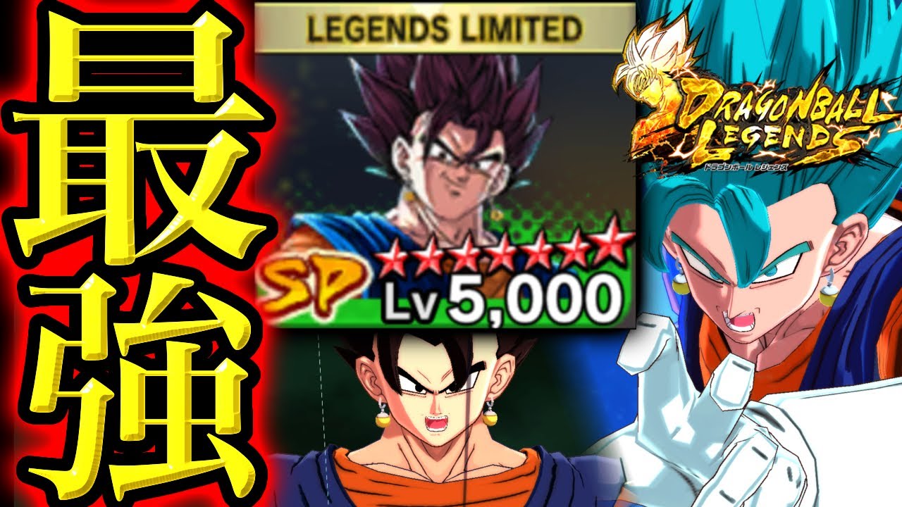 遂に完凸した変身ベジットブルーで暴れてみたwww【ドラゴンボールレジェンズ】【DRAGONBALL LEGENDS】【ゲーム実況】