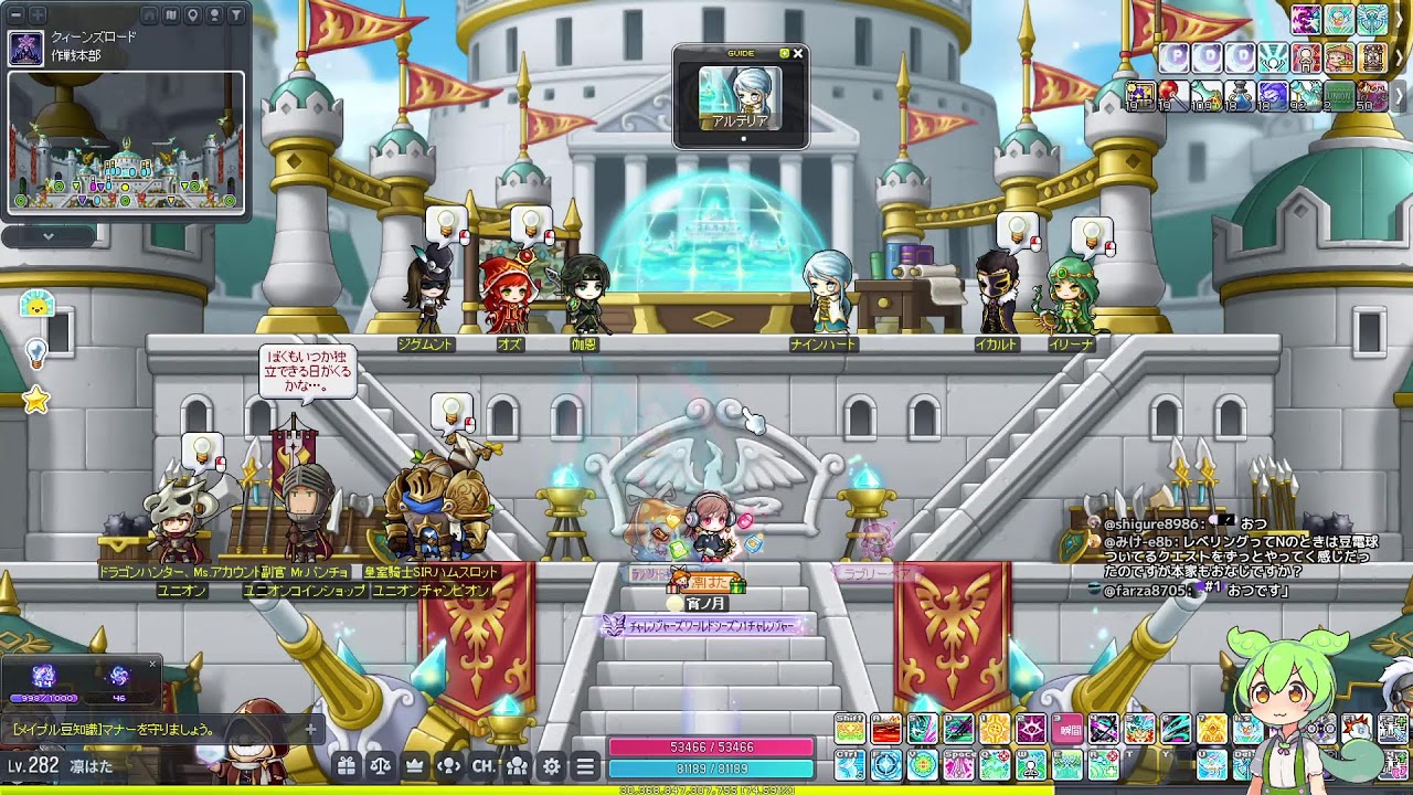 【かえで】ブルーミングエバーニア 20～25万体狩り【MapleStory／メイプルストーリー】
