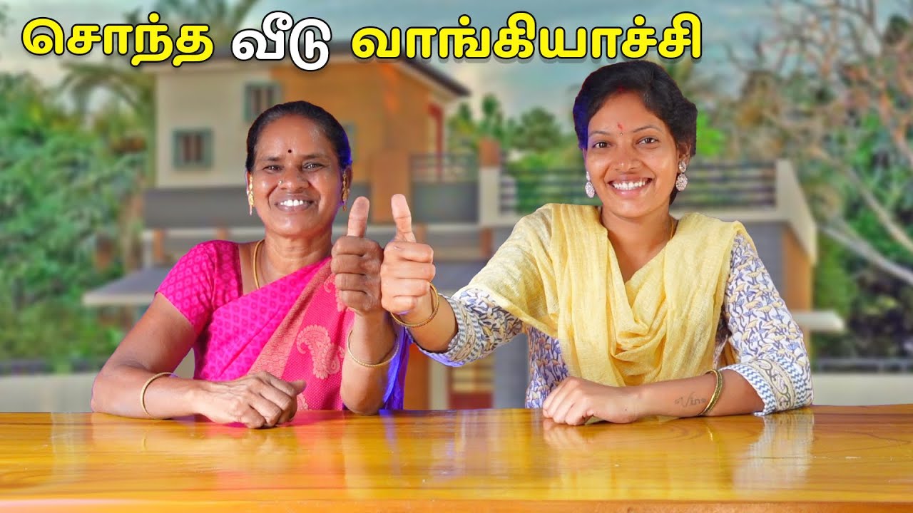 Good News 🤗 சொந்த வீடு வாங்கியாச்சி 🥹 Own Home 🏡 Vinoth Seetha
