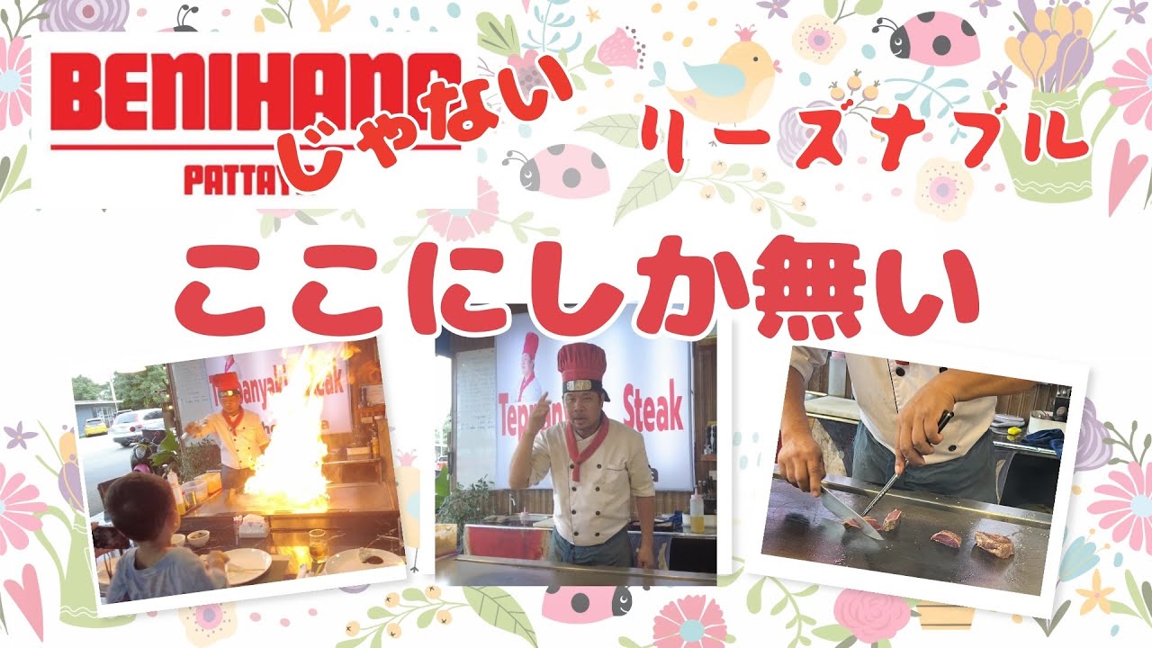 お金持ちの人は高級店へ行ってください。