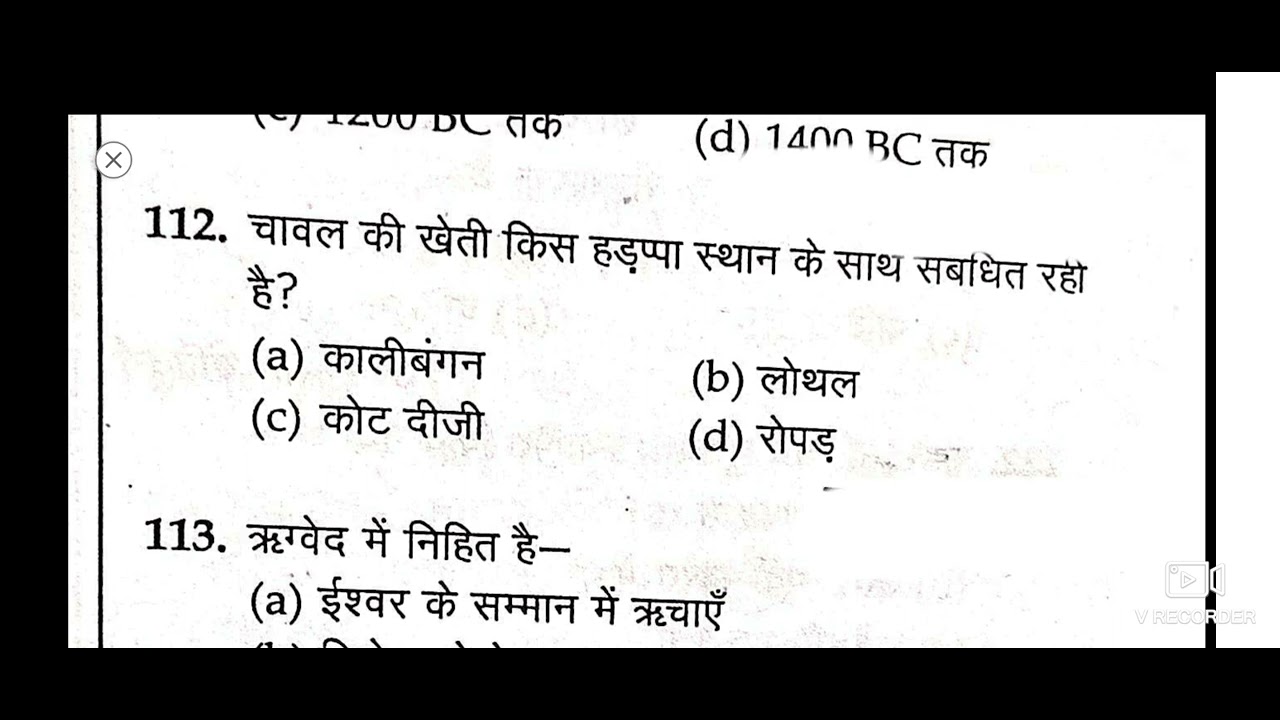 TGT 2018 #syllabus #history #historysubject