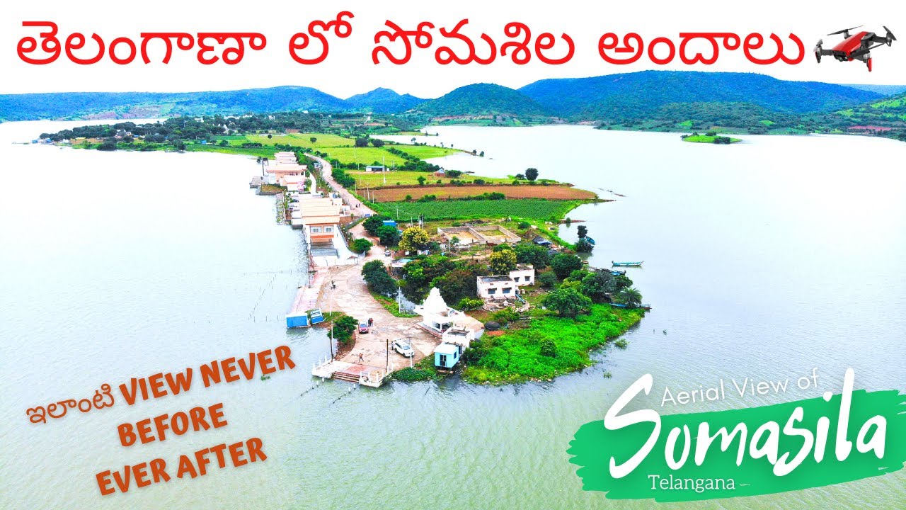 Somasila Island 🏝️ Telangana