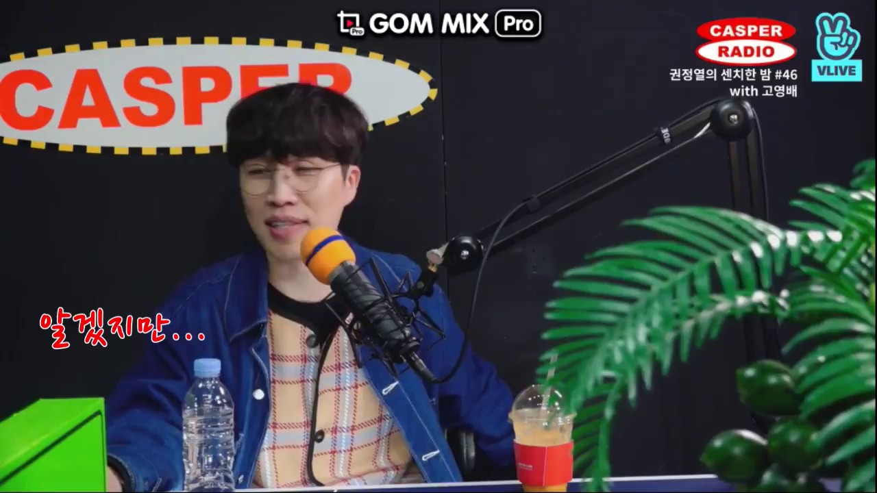 흥이 오를 대로 오른 고영배와 권정열 ㅋㅋㅋㅋ (feat.방향제)