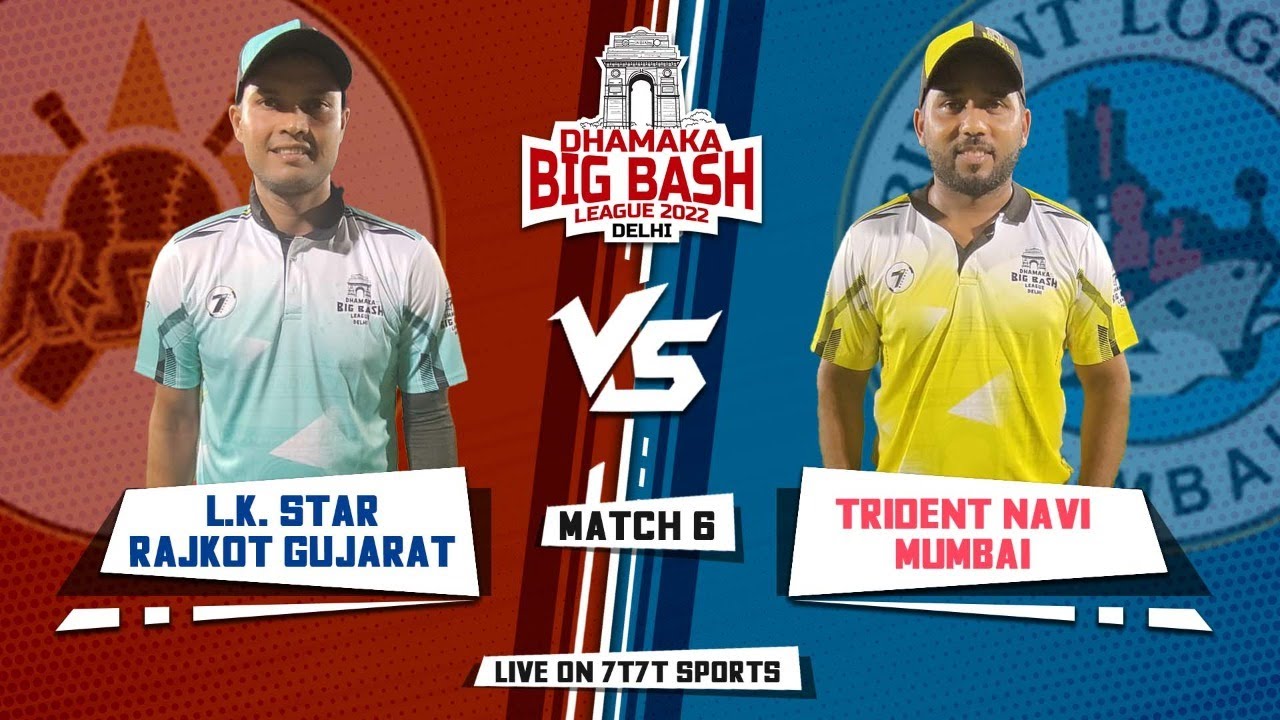 L K STAR RAJKOT GUJARAT  VS TRIDENT NAVI MUMBAI  | MATCH-6 | DHAMAKA BIG BASH LEAGUE 2022