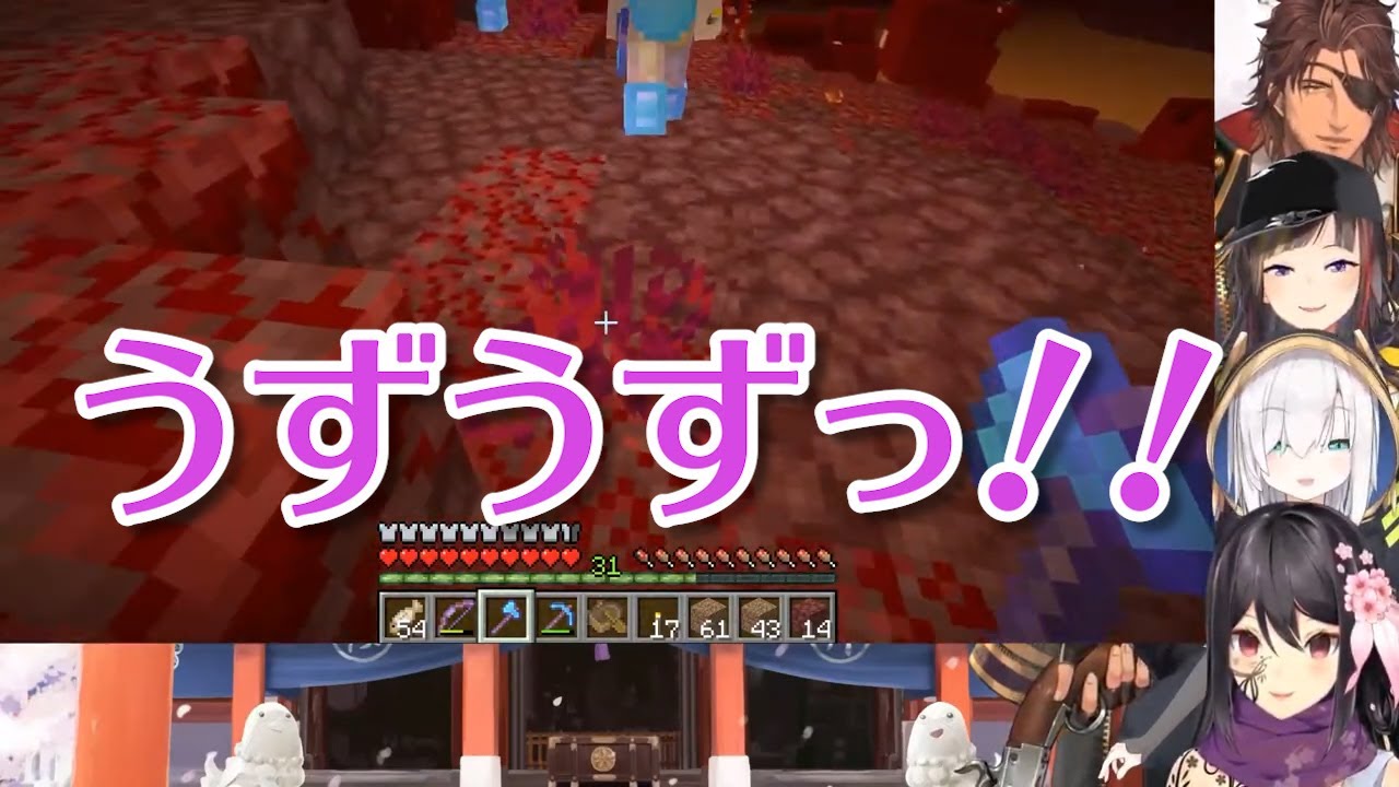 マイクラにじ鯖アプデでうきうき陽キャになった桜凛月、皆をナンパして新ネザーへ突入する【にじさんじ・切り抜き】【桜凛月、ベルモンド・バンデラス、早瀬走、アルス・アルマル】