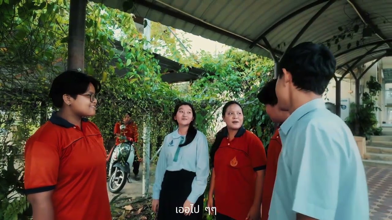 ทีม ผู้กำกับหนังดังอนาคตไกล (อย่าเพิ่งไป)