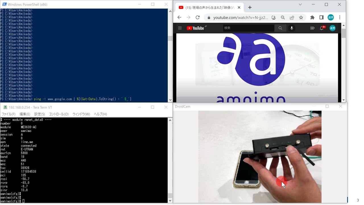 【amnimo】「AC10で回線冗長をやってみた」デモンストレーション